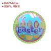 Decoración de ventana juguete de fiesta globo conejo de Pascua caricatura globo de película de aluminio cáscara de huevo pollo
