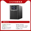Fonte de Alimentação UPS Online com Energia Ininterrupta 1Kva/1000W, Comutação em Zero Segundos, Fonte de Alimentação UPS de Backup Anti-Surto para Data Center