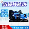Motor Diesel à Prova de Explosão para Minas Potência Forte Motor Diesel à Prova de Explosão YD4105DZLDFB(UMA)Motor a Diesel à Prova de Explosão