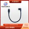 Cable de Datos Doble Angulado Tipo-C para Teléfono Móvil, Tablet, PC C a C Doble Cabeza Cable de Carga Rápida Tipo-C