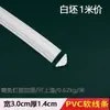 Tira Decorativa para Puerta de Gabinete Línea Suave de PVC Estilo Francés, Tira de Borde Curvo para Pared de Fondo, Moldura Decorativa de Yeso, Tira de Arco de PU