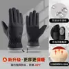 Luvas Quentes para Homens no Inverno, Forradas com Lã para Evitar o Frio, À Prova de Vento e Impermeáveis, para Motociclismo, Ciclismo no Inverno, Esqui com Tela Sensível ao Toque e Aquecimento