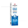 Gel Bucal Desensibilizante Médico Tong Ren Tang de Pequim para Uso Interno, Creme Desensibilizante, Pasta de Dente para Alergia, Anti-Sensibilidade
