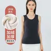 Chaleco Cálido Grueso Forrado de Polar para Mujer Otoño Invierno Ropa Interior de Una Pieza Lana de Cordero Generador de Calor Ropa Interior Base Sin Costuras Dropshipping