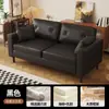 Sillón individual, diseño retro de cuero negro, adecuado para sala de estar, balcón o dormitorio, con respaldo, y se puede usar como sillón de recepción