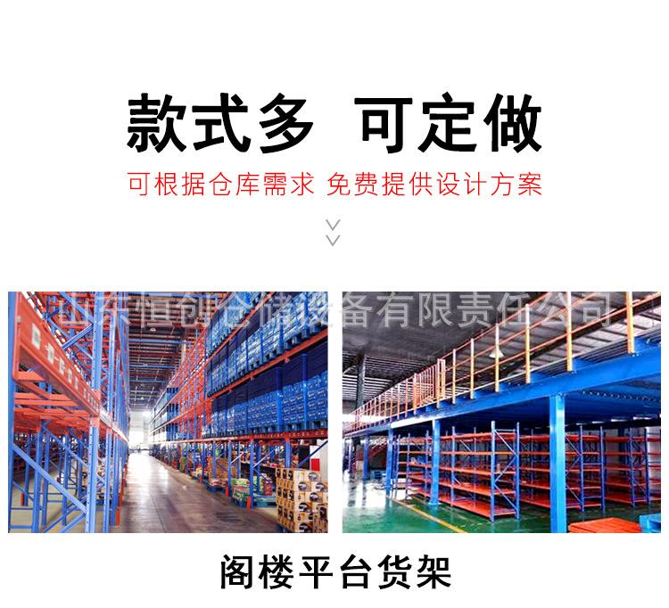 阁楼平台详情页_07.jpg