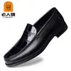 Mocasines de Piel de Oveja con Estampado de Cocodrilo en Relieve para Hombre Mayor con Suela de Piel de Vaca, Zapatos de Cuero de Lujo Slip-On para Negocios Casuales para Hombres