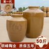 Jarra de Vinho de Cerâmica de Sichuan Jarra de Vinho Esmaltada 25kg com Tampa Plana Jarra de Vinho Pequena Jarra de Vinho de Cerâmica Grossa