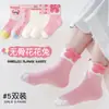 Calcetines para Niños, Calcetines Nuevos de Estilo Otoñal hasta la Pantorrilla, Calcetines de Algodón a Rayas de Dibujos Animados, Calcetines Deportivos para Estudiantes de Temporada de Regreso a Clases, Calcetines de Algodón Peinado para Niños