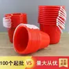 Cubo de Pintura Cubo de Plástico Cubo de Agua Cubo Rojo Pequeño Cubo para Recolectar Bayas Cubo Rojo Pequeño Pintura Artística Cubo para Lavar Pinceles de Pintura Cubo de Agua