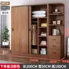Armario Grande 80 Armario con Puerta Corredera 120 Dormitorio Moderno Simple Armario Grande con Puerta Corredera y Gabinete de Almacenamiento de Madera Maciza