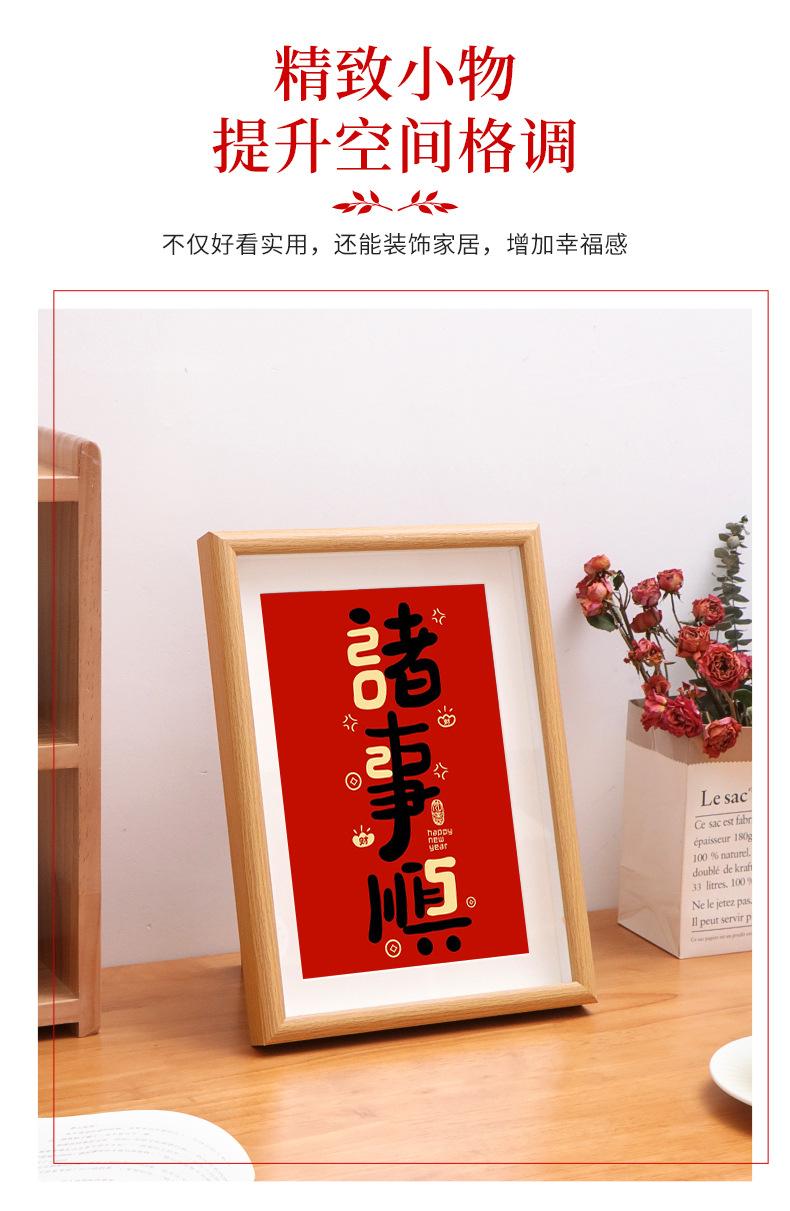 24-12-5-新年中空_02.jpg