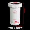 Codo de PVC 50 Accesorios 75 Curva Recta 110 Tubería de Alcantarillado Directa Tres Vías Trampa Tipo P Tipo S 160 Accesorios para Tubería de Drenaje