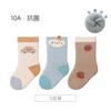 Calcetines de Bebé Invierno Nuevo Terry Calcetines Gruesos para Hombres y Mujeres Color Puro Sin Costuras Sin Pierna Calcetines de Bebé para Niños