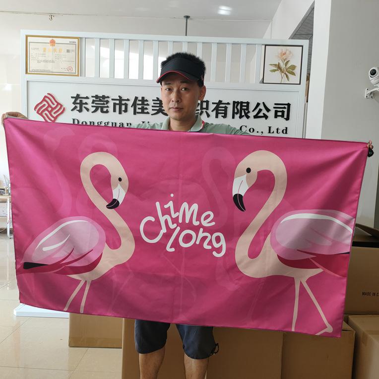 佳美热转印款速干巾1_20220712085730