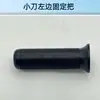 Manillar Giratorio Impermeable para Patinete Eléctrico, Manillar de Control de Velocidad a Juego, Manillar Giratorio para Vehículo Eléctrico, Manillar Original de Fábrica a Juego, Enchufe SM Universal