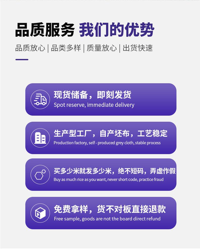 压花详情页_02