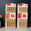 Caixa blister 10 pares de hashis de bambu doméstico sem nó cor natural hashis de bambu barraca de rua rio lago hashis de bambu carbonizado atacado