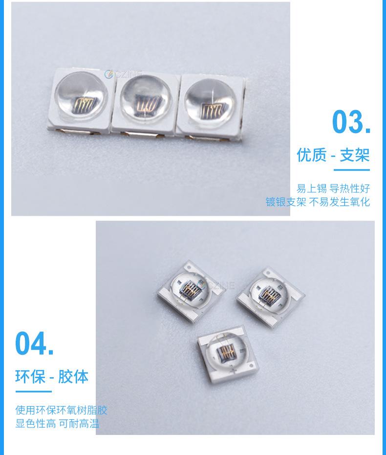 3535球头发射850nm