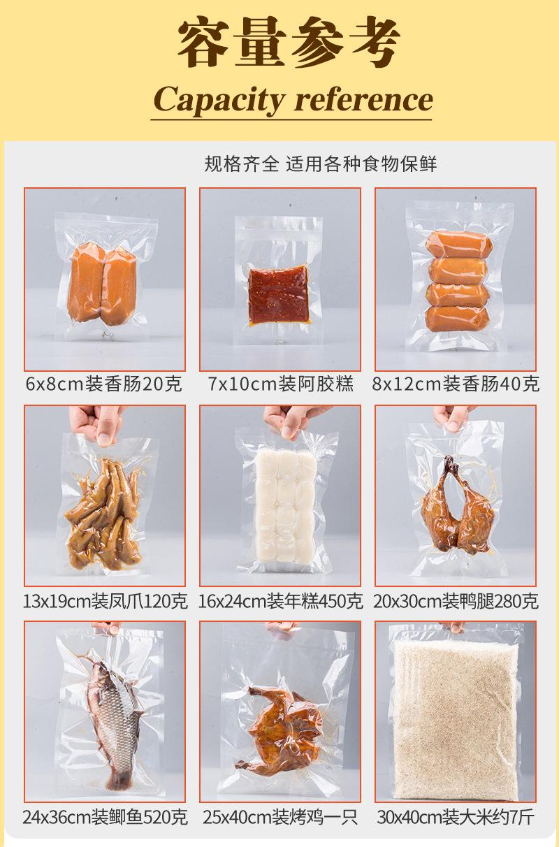 聚酯三边封包装袋_08.jpg