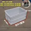 Caja de Plástico Rectangular Plegable de Tamaño Extra Grande y Espesor Extra con Ruedas, Jaula de Plástico con Ruedas, Caja de Transferencia Logística con Tapa