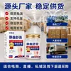 Creme Jingqu Shu Aiyiluo para uso externo nas pernas, creme de massagem herbal multi-sabor para aplicação nas articulações, fornecimento no atacado
