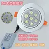 Foco LED para techo, empotrable o de superficie, para uso doméstico, 3W, 5W, 7W, 9W, 12W, adecuado para uso comercial en tiendas