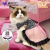 Amazon Vestido de Verano para Mascotas Ropa para Gato Ragdoll Transfronterizo Poliéster Falda Urbana para Perro Vestido para Mascota