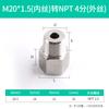 Adaptador de manómetro Elico conversión de medidor de agua conector de cobre núcleo de acero inoxidable 304 M14M20/1.5 a 4 puntos