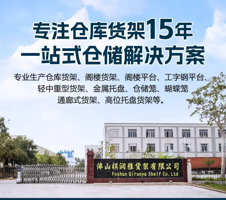 新阁楼平台_01.jpg