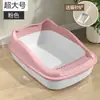 Bandeja de arena abierta extragrande para gatos, inodoro para gatos a prueba de salpicaduras, caja de arena extrapequeña para gatitos, caja de arena para gatos Maine Coon, accesorios para gatos