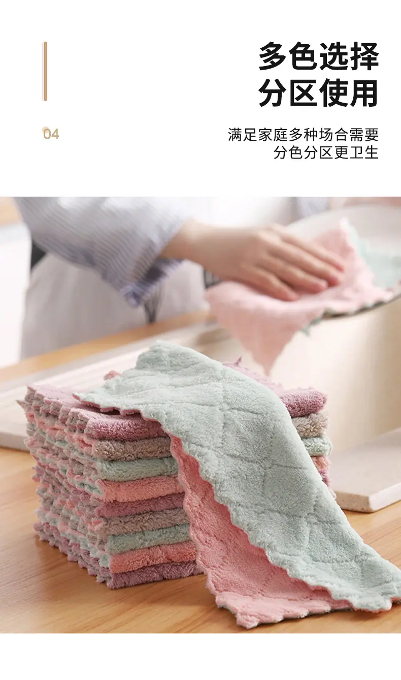 压花抹布_08.jpg