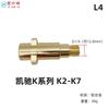 Actualización Pa a Conector Rápido de 1/4 Yili Lvtian Carro Guía Piezas de Modificación Lava Pistola de Agua para Lavado de Autos Olla de Espuma