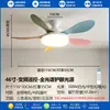 Luz de Ventilador de Techo para Habitación Infantil con Hojas de Colores Macarrón Luz de Ventilador Acogedora para Dormitorio Ventilador de Techo con Espectro Completo Protección Ocular Candelabro