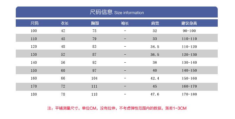 丽可珑详情_07