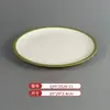 Vajilla Comercial Imitación Porcelana Melamina Tazones y Platos Pequeños, Platos Planos Bicolor, Platos Redondos, Tazones para Sopa, Especialmente Diseñados para Cadenas de Restaurantes de Comida Rápida