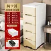 Gabinete de Almacenamiento Estrecho de 20-30 cm Tipo Cajón de Plástico Gabinete Organizador de Cocina Engrosado Gabinete de Baño Gabinete Angosto