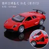 Adequado para decoração de bolo de carro Mercedes-Benz Big g decoração carro esportivo veículo off-road Lamborghini decoração de bolo de aniversário plug