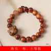 Pulsera pequeña Meow DIY Chenhua Cypress Especificación 1.0 Rosario decorativo de obra literaria para hombres y mujeres fabricante de joyas decorativas