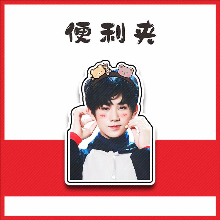 张真源便利夹D04