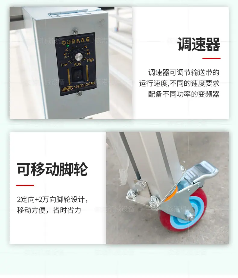 依诺流水线输送机_10.jpg
