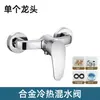Válvula Mezcladora de Ducha Caliente y Fría Color Gris Plomo para Baño del Hogar, Calentador de Agua para Ducha, Juego de Cabezal de Ducha, Interruptor de Grifo