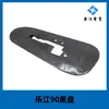 Placa Base para Tijeras Eléctricas Lejiang, Piezas de Repuesto para Máquina Cortadora de Cuchilla Circular, Placa Base Yj-90B 100 110 125, Base