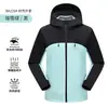 Chaqueta Suave Softshell Impermeable Cortavientos Transpirable con Capucha para Primavera/Otoño para Hombres y Mujeres, Ropa de Trabajo para Montañismo, Logo Personalizado