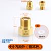 Válvula de Retenção de Cobre de 4 Pontos Conector de Entrada de Água para Vaso Sanitário Aquecedor de Água Líquida para Vaso Sanitário Válvula Anti-Retorno Acessórios para Tubulação de Água Unidirecional