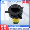 37.461-035-01 3746103501 Es Adecuado para Interruptor de Control de Faro Lada Fondo Amarillo Piezas de Automóvil