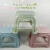Banqueta Plástica Simples para Uso Doméstico, Banqueta Baixa Pequena Espessada, Empilhável, Cadeira Confortável para Quarto Nórdico, Banco Quadrado Borboleta