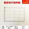 Regla de cuadrícula para caligrafía herramienta de auto-práctica cuadrado de dibujo para examen cuadrículas cuadrícula de dibujo artefacto para copiar y practicar escritura bolígrafo de punta dura escritura líneas de cuadrícula de palacio