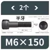 Tornillos de Hexágono Interior, Grado 12.9, Alta Resistencia, Rosca Completa, Rosca Parcial, Tornillos Negro Mate, Cabeza Cóncava, Tornillos de Cabeza Cilíndrica M3 M10