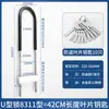 Cerradura de Huella Dactilar Puerta Doble Tienda Fachada de Tienda Cerradura en U Contraseña Cerradura de Empotrar en U Cerradura Digital Candado Inteligente para Puerta